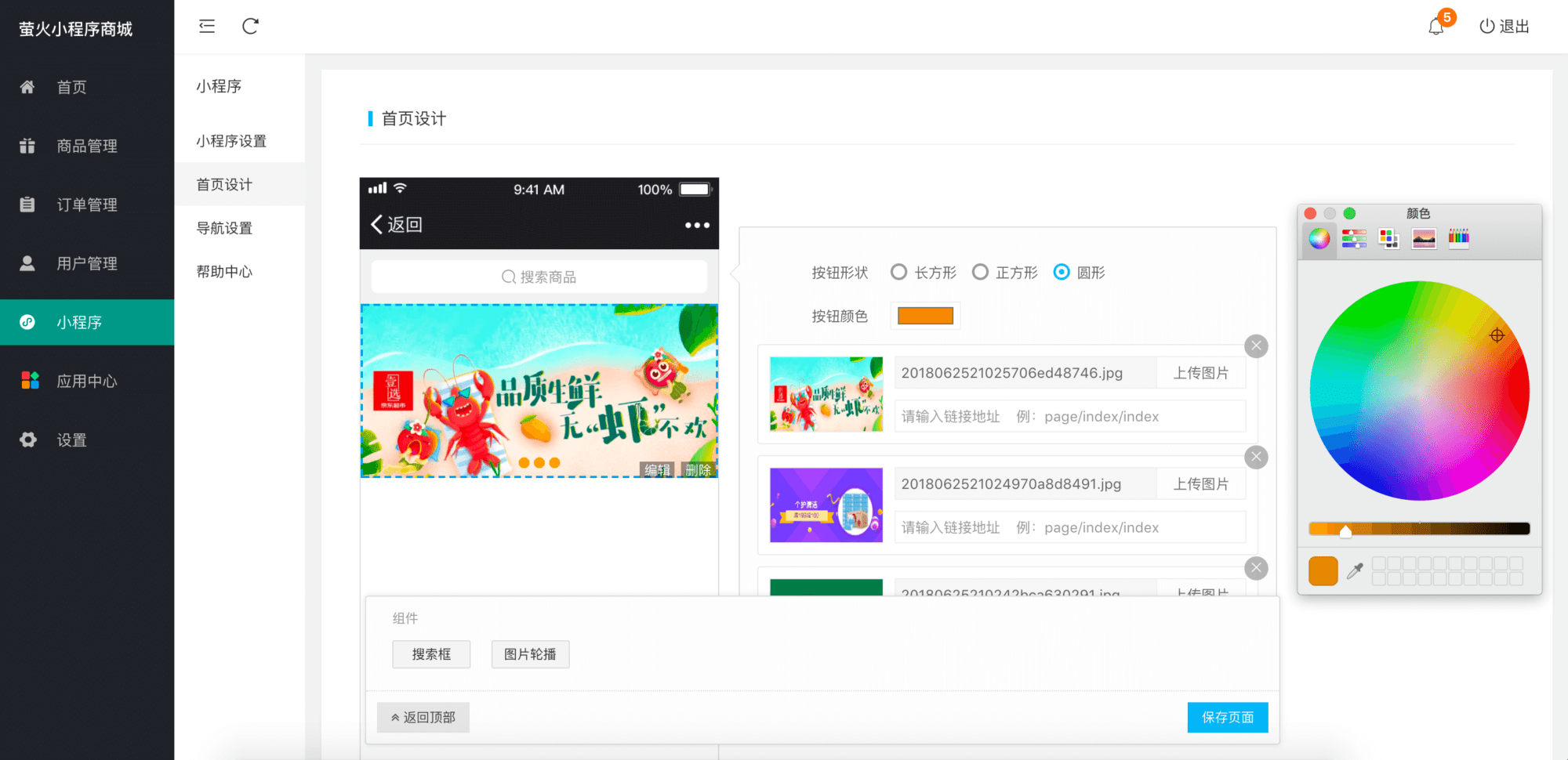 码云 8 月新增 1000Stars 项目| 码云周刊第 95 期-Gitee 官方博客