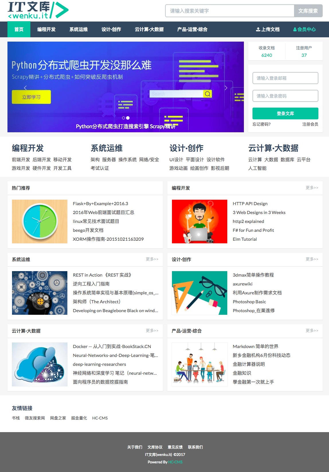 Gitee 9 月新增 1000Stars 项目| 码云周刊第 97 期-Gitee 官方博客