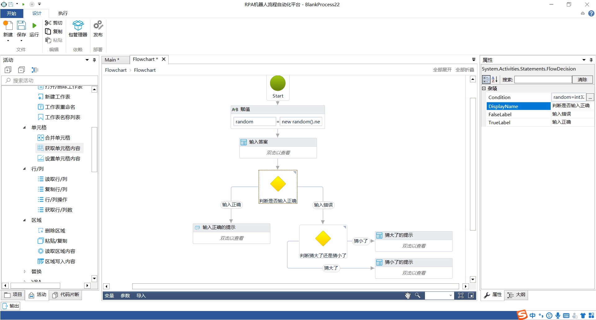 12 月入选 GVP 最有价值开源项目一览表-Gitee 官方博客