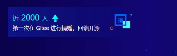 重磅推出:Gitee 2019 年度数据报告-Gitee 官方博客