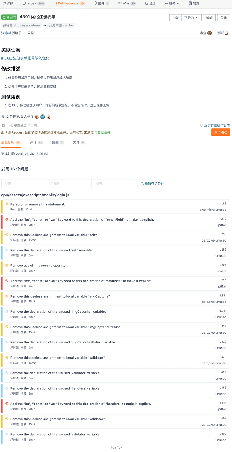 远程办公一周复盘-Gitee 官方博客