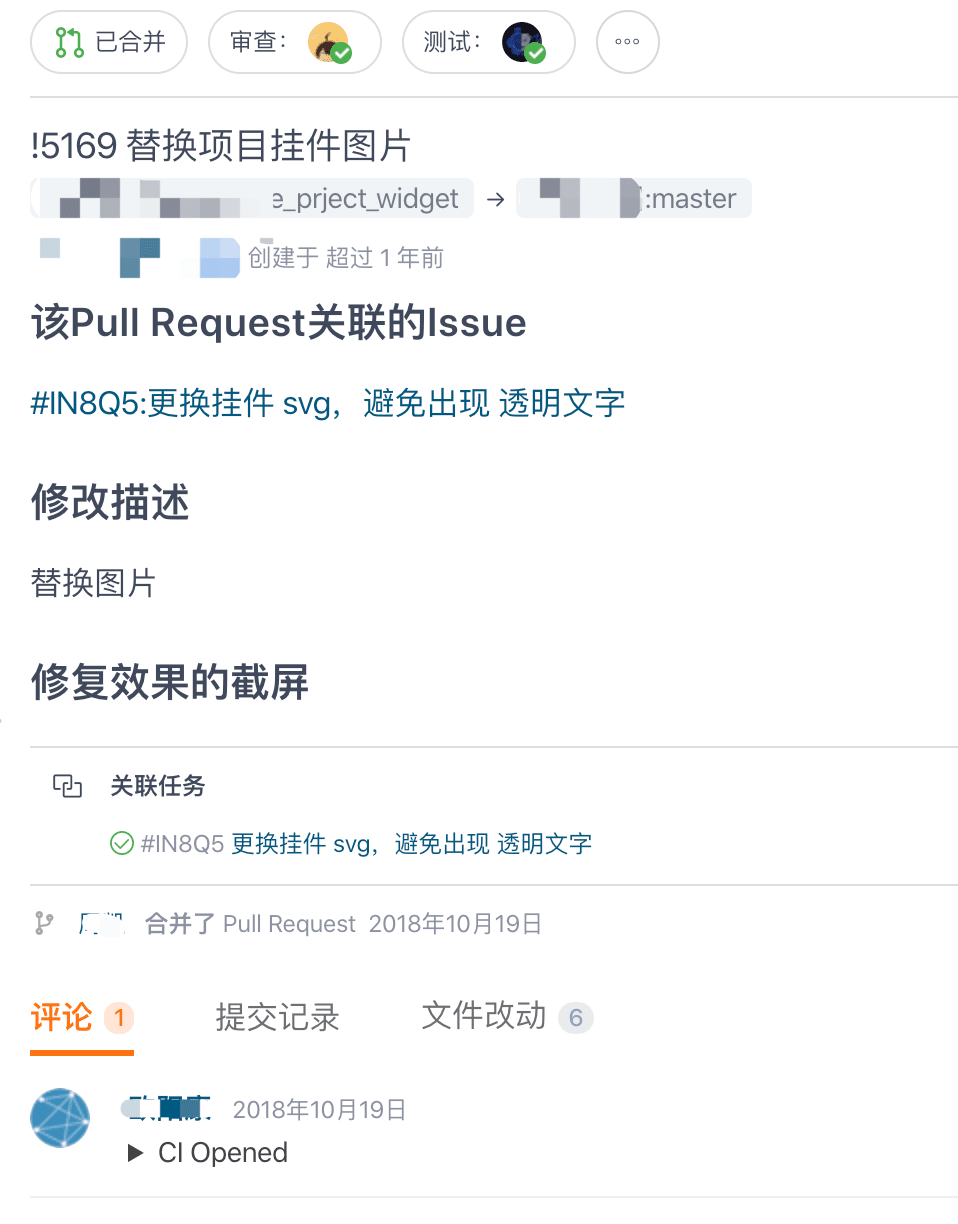 远程办公一周复盘-Gitee 官方博客