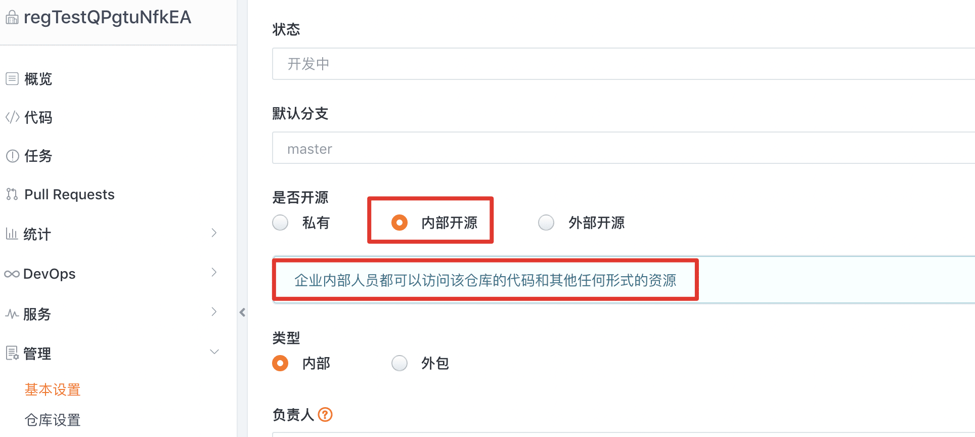 远程办公一周复盘-Gitee 官方博客