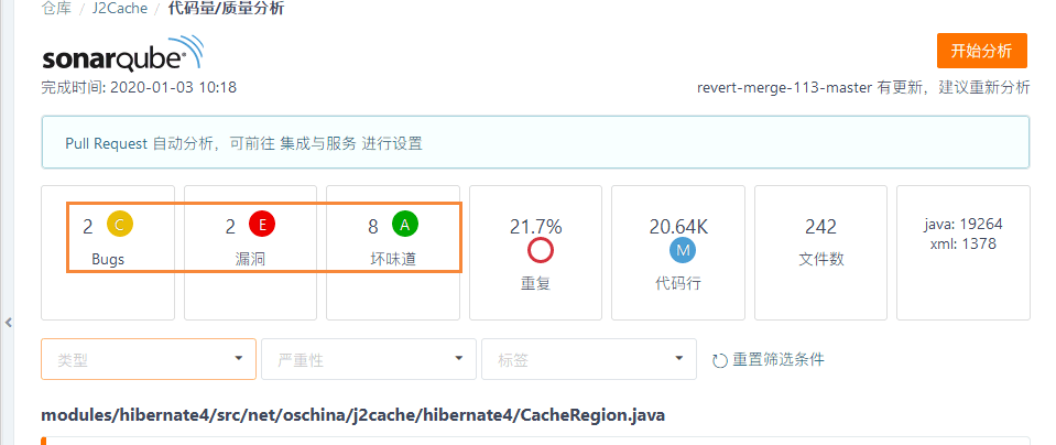 代码质量管理利器 Gitee Scan 发布-Gitee 官方博客