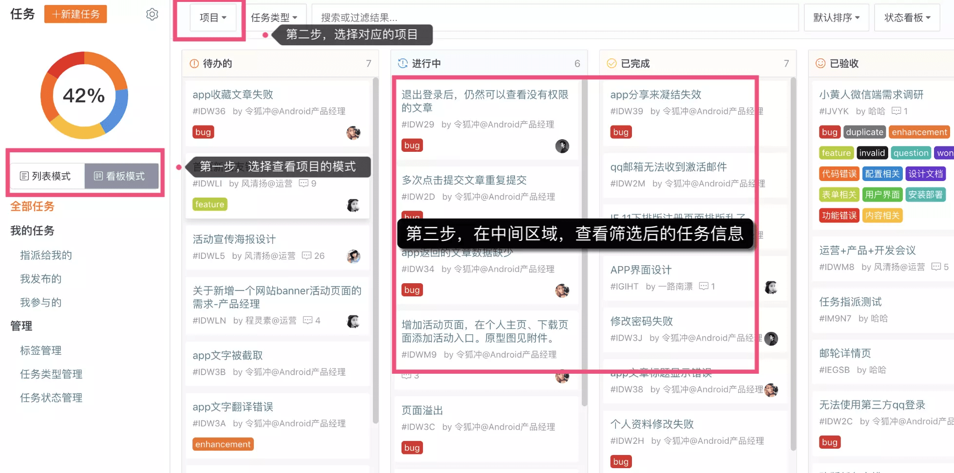 看板方法的进化论:从丰田精益方法到敏捷研发-Gitee 官方博客