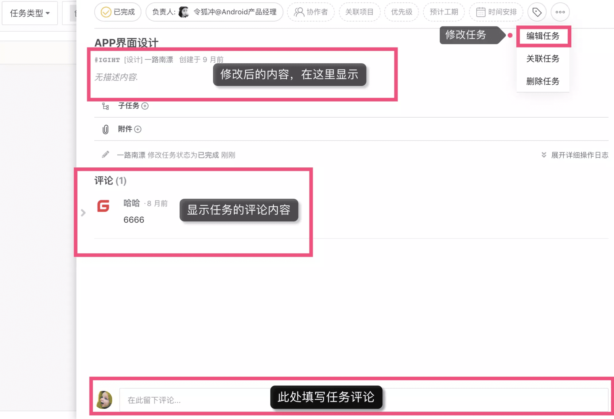 看板方法的进化论:从丰田精益方法到敏捷研发-Gitee 官方博客