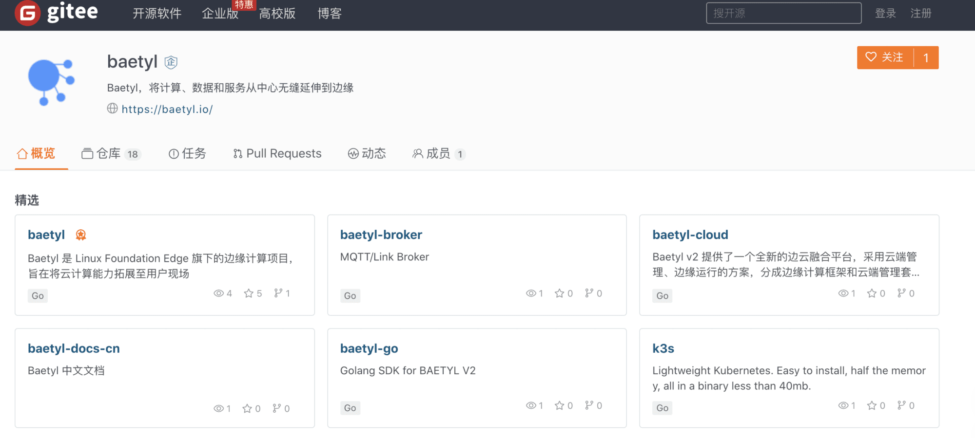 Linux基金会已开始在Gitee建立官方镜像-Gitee 官方博客