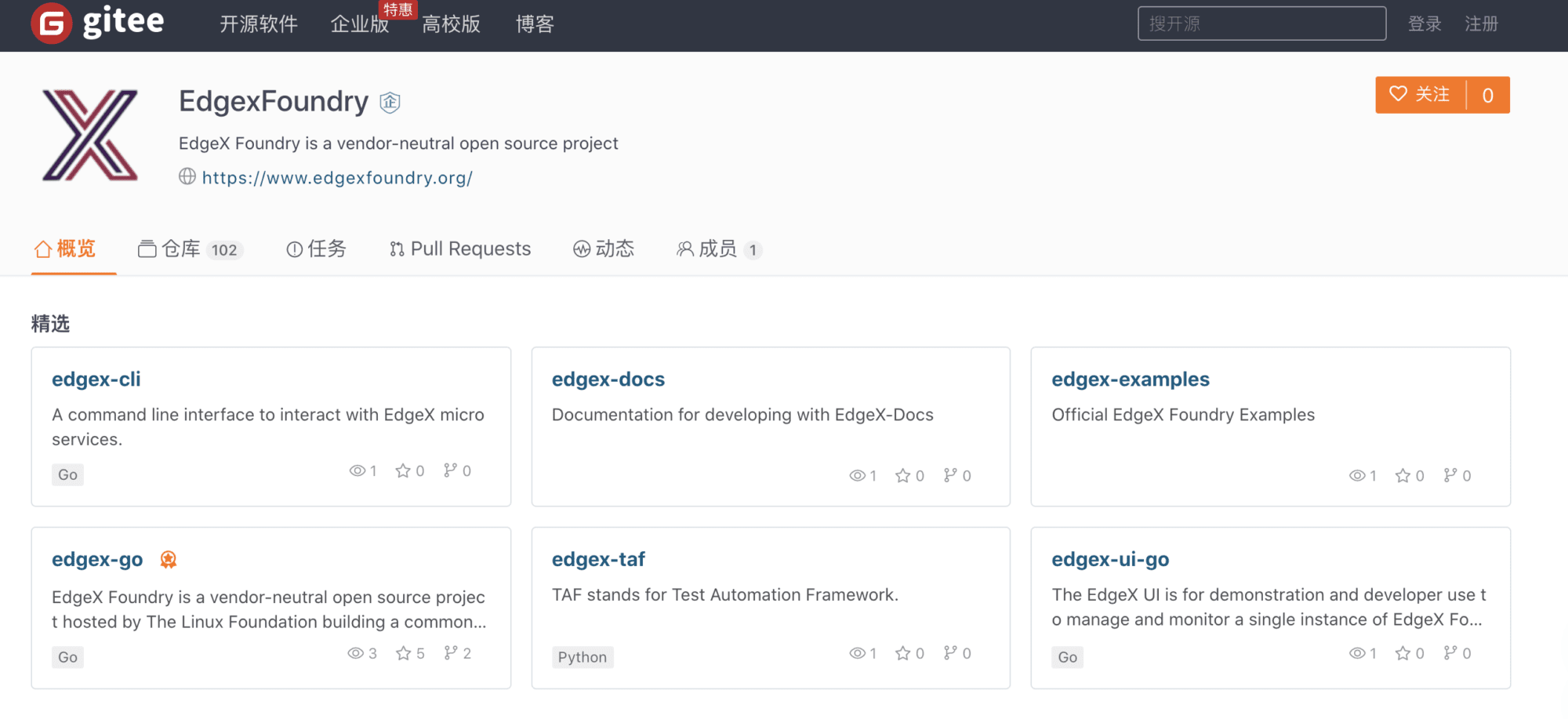 Linux基金会已开始在Gitee建立官方镜像-Gitee 官方博客