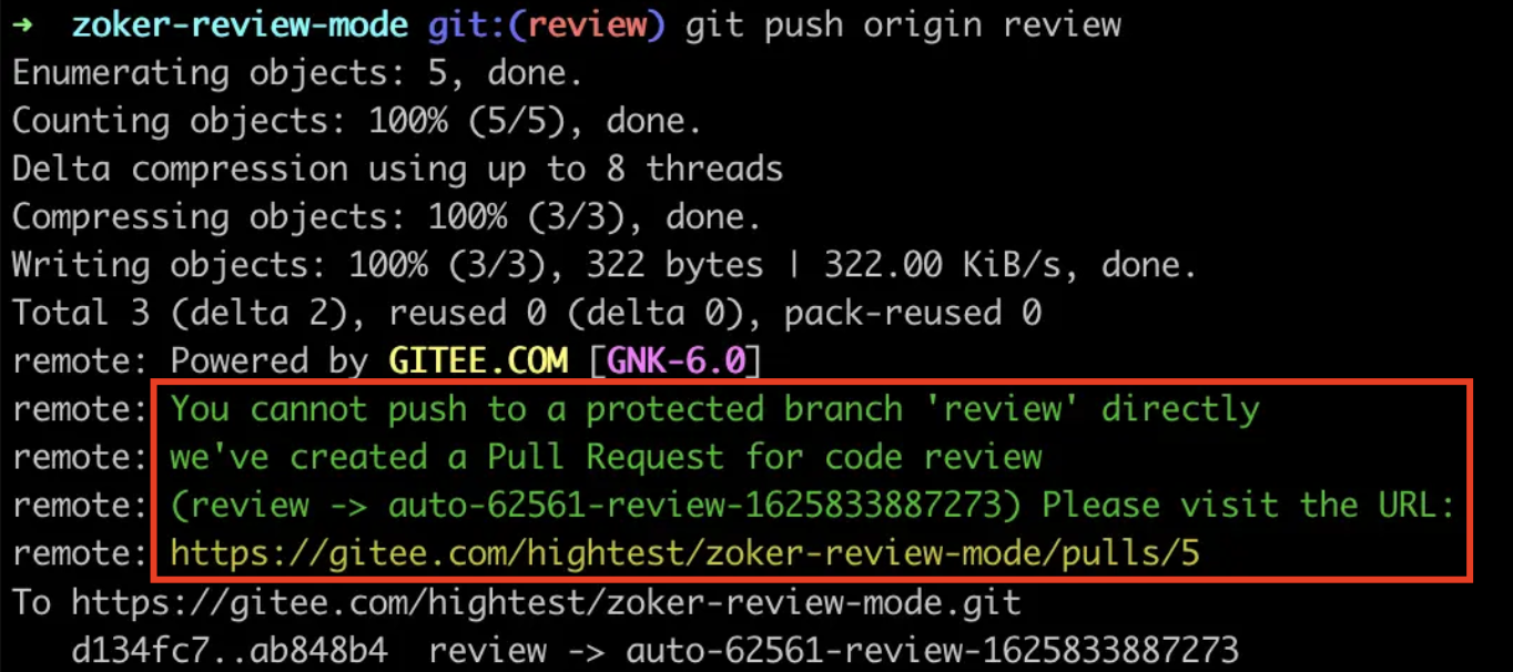 Gitee分支评审模式上线:推送自动创建 Pull Request-Gitee 官方博客