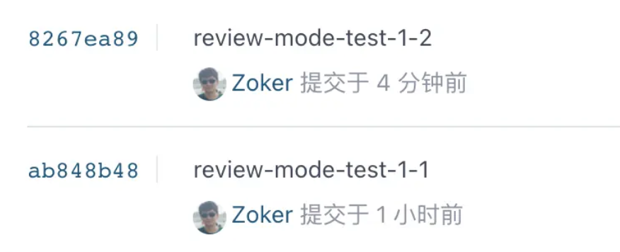 Gitee分支评审模式上线:推送自动创建 Pull Request-Gitee 官方博客