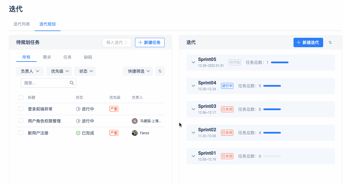 Gitee企业版 Scrum 项目模板上线-Gitee 官方博客