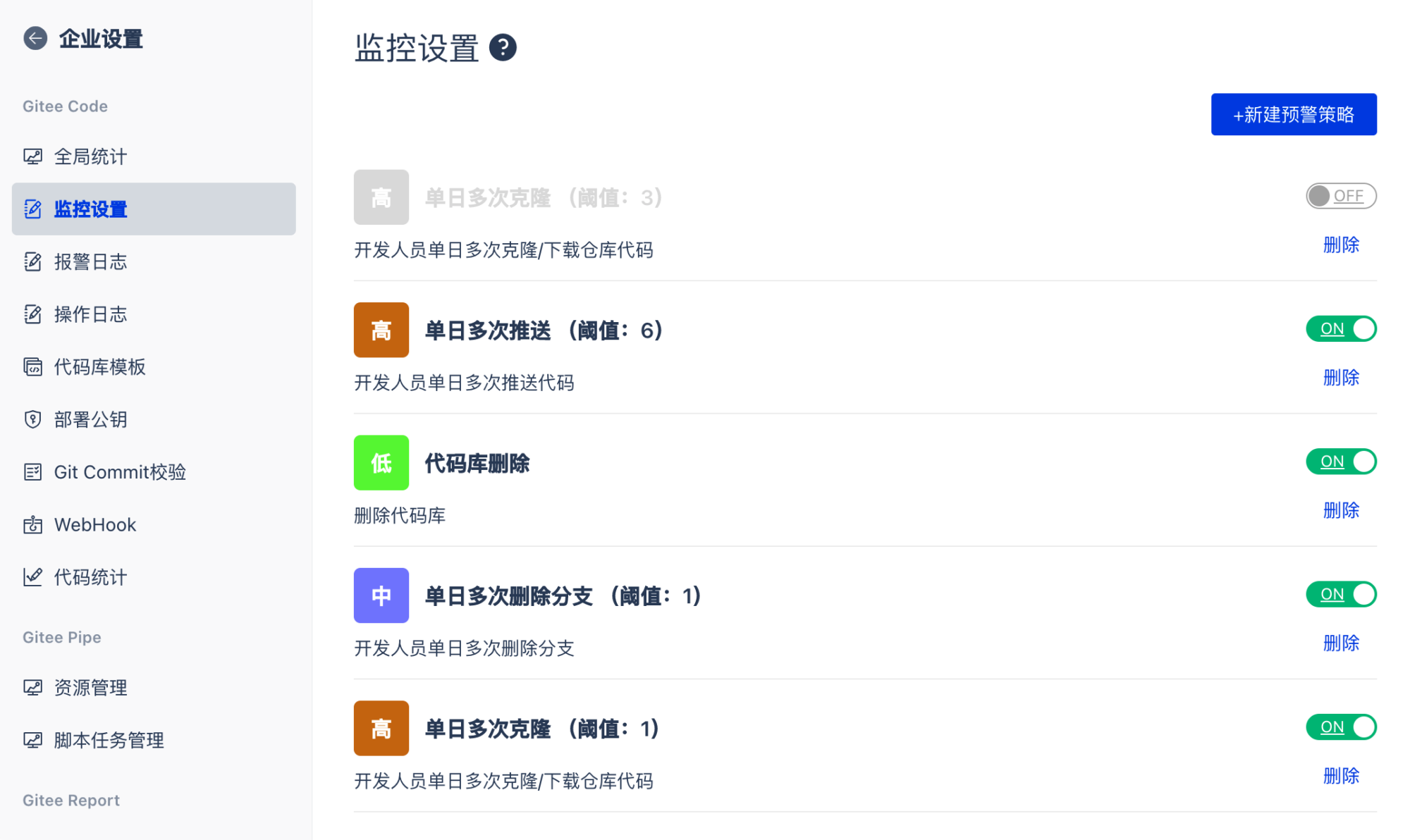Gitee与浪潮集团达成合作 加速国内DevOps生态建设-Gitee 官方博客