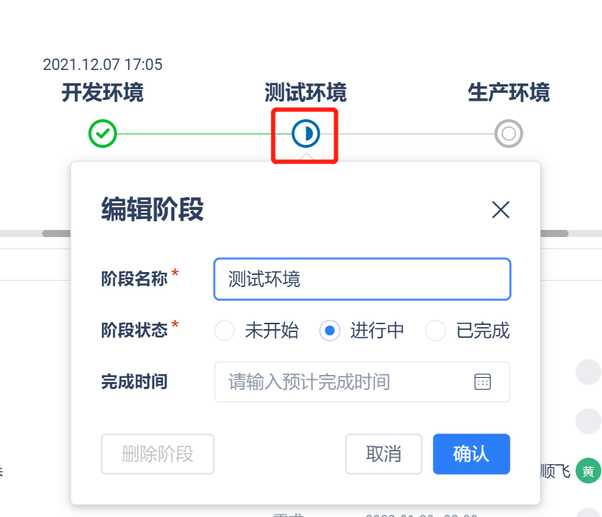 如何使用Gitee的Scrum项目模板提高团队敏捷能力-Gitee 官方博客