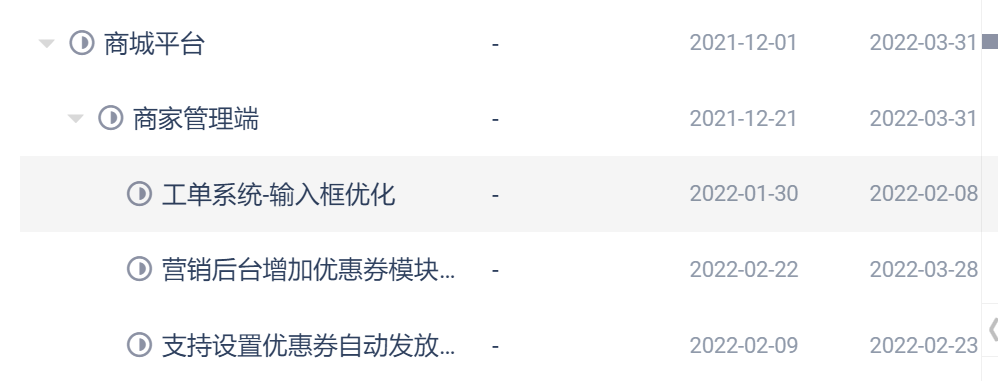 如何使用Gitee的Scrum项目模板提高团队敏捷能力-Gitee 官方博客