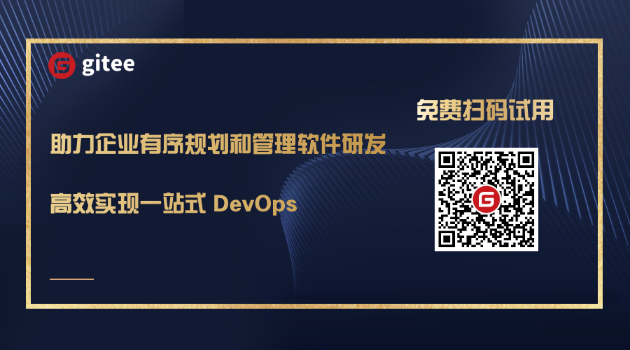 如何使用Gitee的Scrum项目模板提高团队敏捷能力-Gitee 官方博客