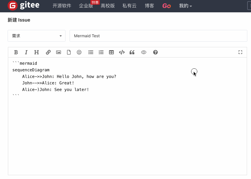 Gitee 现已全面支持 Mermaid 图表渲染-Gitee 官方博客