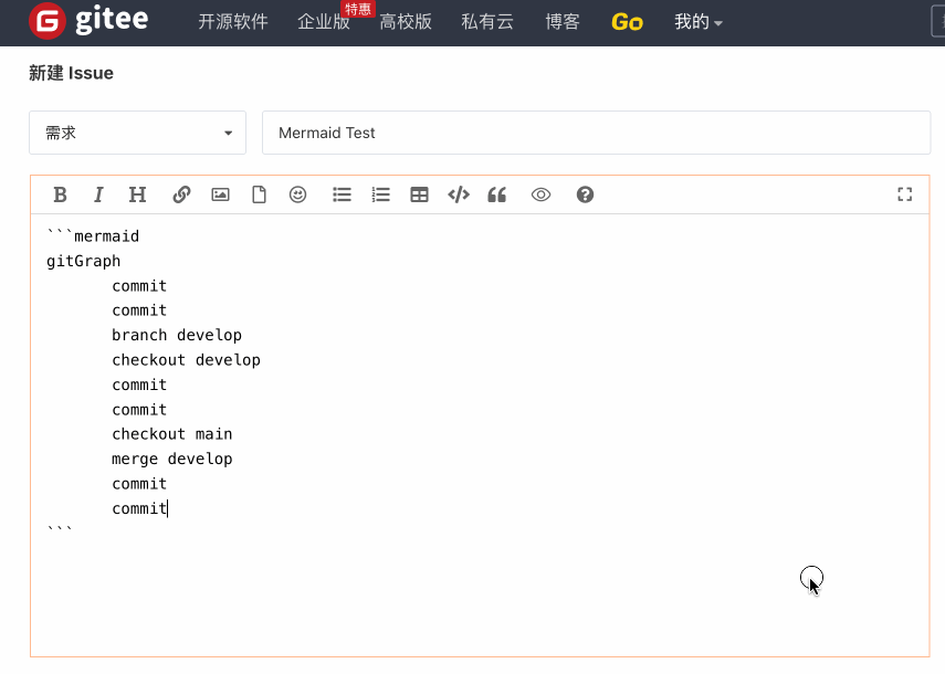 Gitee 现已全面支持 Mermaid 图表渲染-Gitee 官方博客