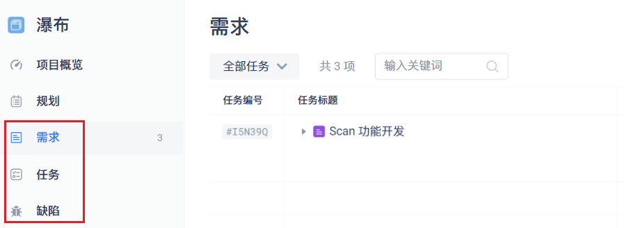 Gitee 企业版8月更新汇总:细节之处见真章-Gitee 官方博客