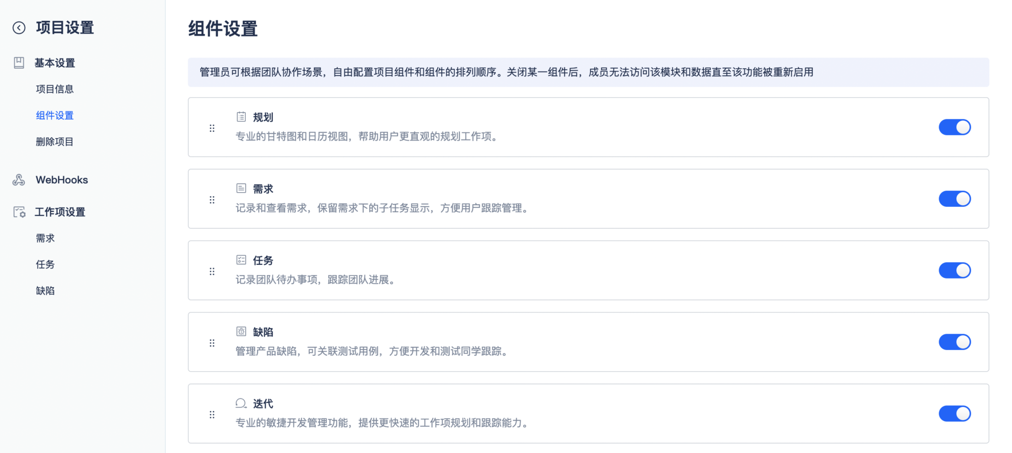 Gitee 企业版8月更新汇总:细节之处见真章-Gitee 官方博客