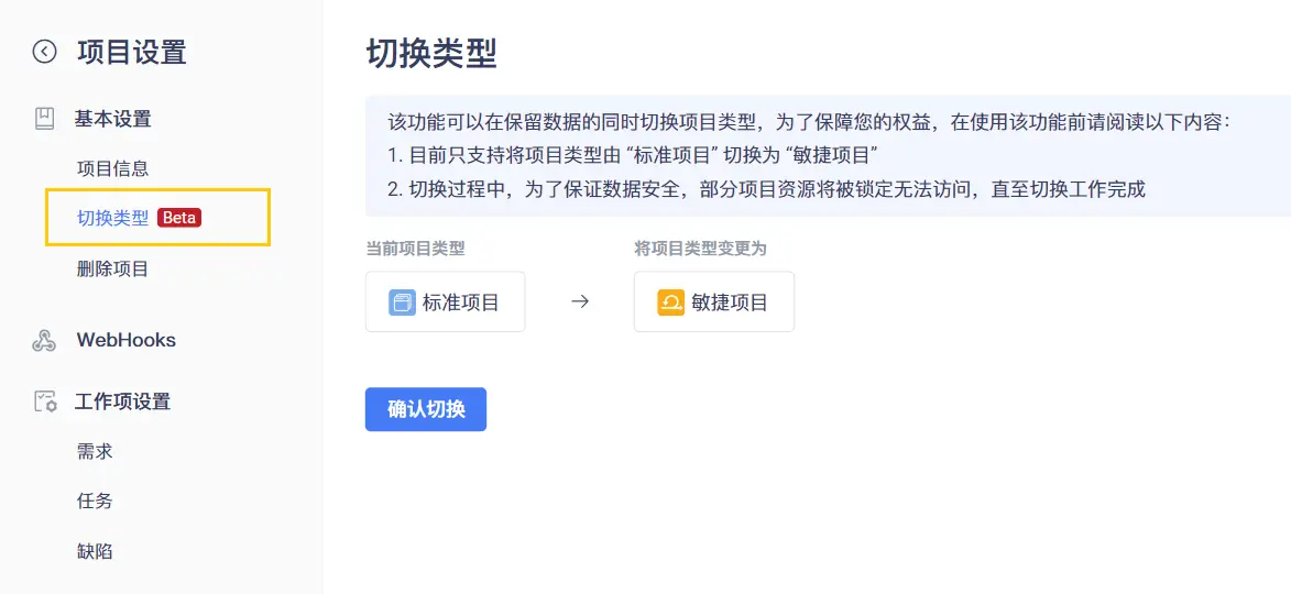 Gitee 企业版8月更新汇总:细节之处见真章-Gitee 官方博客
